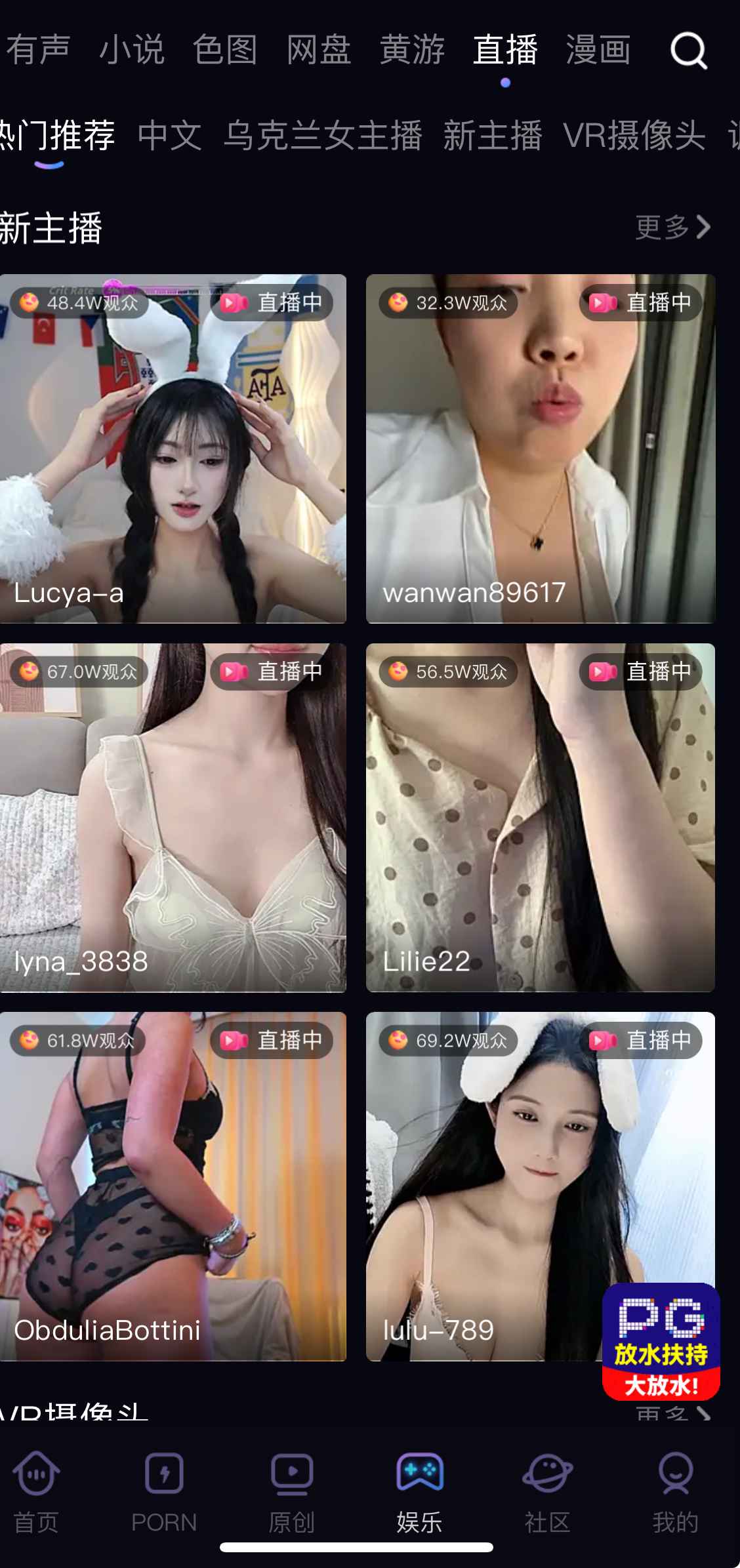 91PORN直播